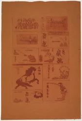 Dix petits sujets japonais, c.1888